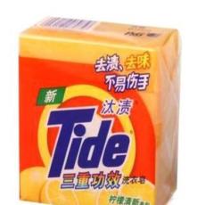 广州供应汰渍三重功效柠檬清新洗衣皂报价 汰渍洗衣皂批发价格