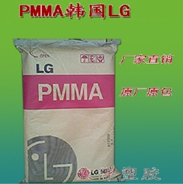 PMMA HI855H