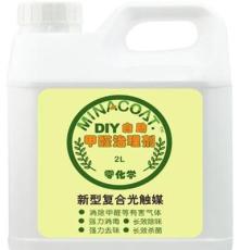 美耐环保除甲醛治理剂液 日本进口光触媒 强效快速除菌除TVOC