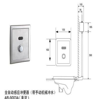 感应大便器，感应蹲便器，带脚踩感应冲洗阀优选开平ARBH感应洁具