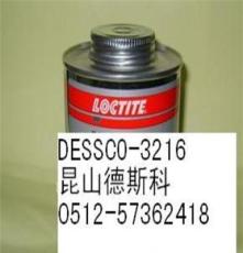 DESSCO青岛3216地面防滑剂
