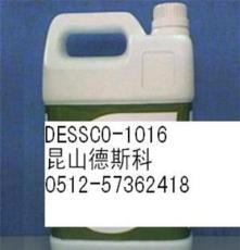 地面防滑剂DESSCO1016