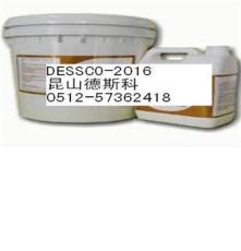 DESSCO青岛防静电地板蜡2016