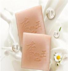 最新促销 台湾婴幼儿童皂  羊乳婴儿皂