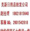 山丹工业用品-立白洗衣皂批发价格/济南立白洗衣皂厂家商机