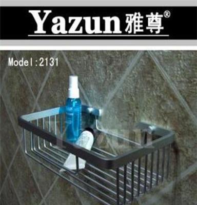 Yazun雅尊-高品质太空铝厨房卫浴挂件-单层网架篮2131