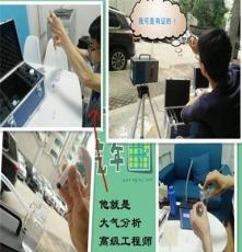 深圳市巨源环保专业上门检测室内甲醛 超标治理汽车内检测甲醛