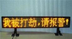 出租车LED广告屏/出租车LED后窗显示屏/车载LED显示屏-深圳市最新供应