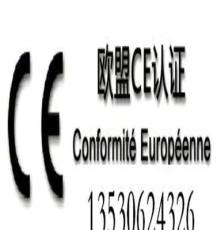 消毒柜CE认证 但功能消毒柜CE认证 多功能消毒柜CE认证