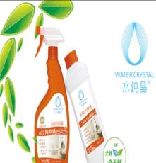 深圳一健全能水纯晶家用环保清洁产品