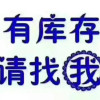 昆山废金属回收公司 做好再生废料资源回收