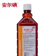 上海利康 安尔碘消毒剂Ⅱ型皮肤消毒剂液500ML 经销采购批发