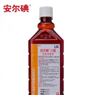上海利康 安尔碘消毒剂Ⅱ型皮肤消毒剂液500ML 经销采购批发