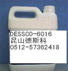 防静电液DESSCO6016