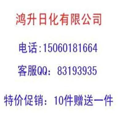 立白洗衣皂批发价格-浙江温州洗衣皂批发厂家/洗衣皂供应商