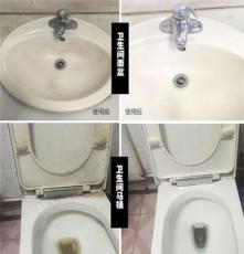 瓷砖清洗剂 浴池地板去黄清洁剂 马桶去污剂 卫生间地板清洗剂