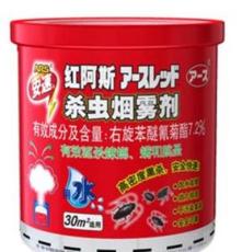 特价 正品日本安速红阿斯水溶式烟雾杀虫剂10G 蟑螂螨虫跳蚤蚊子