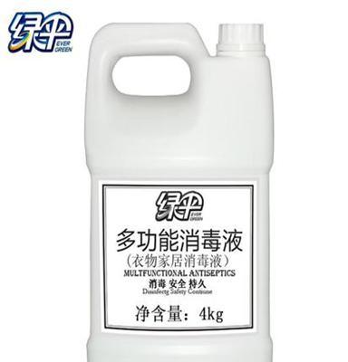 供应厂家直销衣物家居多功能消毒液4kg经济实惠