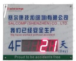 厂家定制开发各类安全计时牌倒计时牌安全警示牌