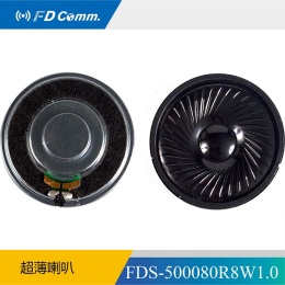 福鼎 FDS-500080R8W1.0扬声器超薄喇叭