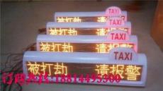 出租车LED广告屏价格