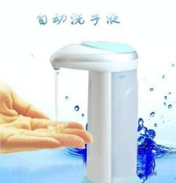 奥宇新奇特创意家居电子礼品自动感应皂液机 洗手液机 去液机