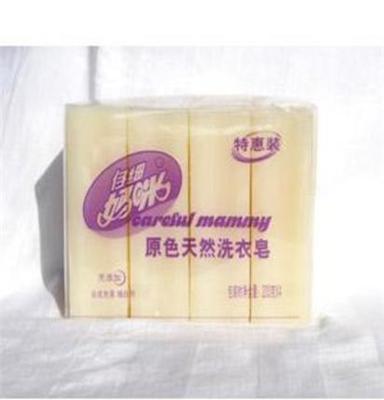 原色天然皂洗衣皂透明皂 劳保用品 厂家直销 批发零售