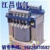品牌江昌:BK-VA控制变压器-温州市最新供应