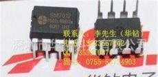 SM7012AC/DC副边反馈小功率隔离式芯片