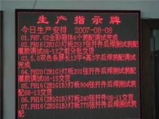 .单色显示屏-深圳市最新供应