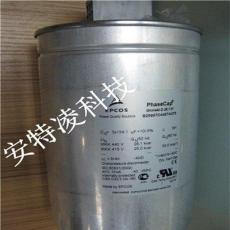 MKK440-D-30-02电容器
