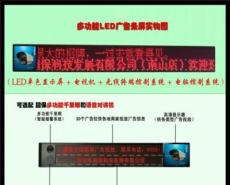 LED超保专业制作任意播放图片-深圳市最新供应