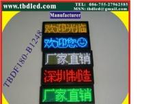 LED胸牌中文四字,LED電子胸牌,LED名片屏,LED工號牌,LED工作牌