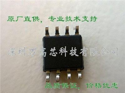 原厂直供存储IC 24C02