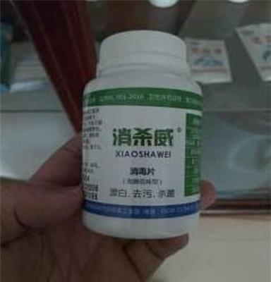 消杀威循环水消毒片工业循环水专用消毒片