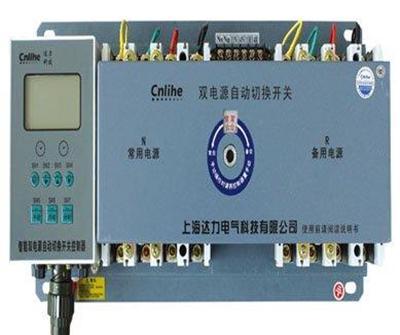 厂家直销智能一体式双电源开关-温州市最新供应