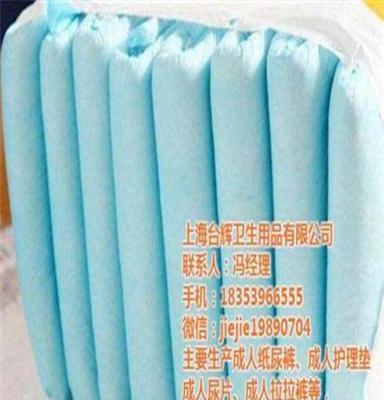 台辉卫生用品(图)、成人尿不湿厂家直销