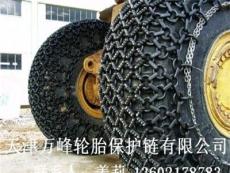 .-压路机轮胎保护链,轮胎防护链