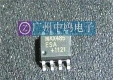 MAXESA貼片-廣州市最新供應