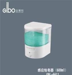 供应洁博利GBL-6611D重庆感应皂液器 自动皂液器