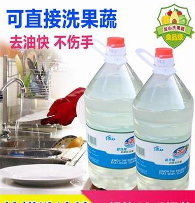 郑州洗洁精大桶酒店洗化用品批发洗洁精批发