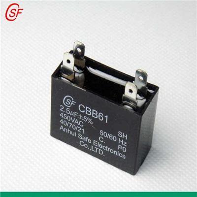 赛福safe CBB61交流电容器 方形防暴电容器 1uf-60uf电容器