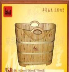 香柏木桶1米4单边木扶手泡澡桶