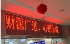 广州LED电子屏厂家专业制作组装批发一条龙服务-广州市最新供应