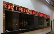 广州LED显示屏质量稳定.价格低的厂家 广业电子科技-广州市最新供应