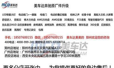 广州深圳2014款奔驰S320LS400LS级W222加装电动尾门