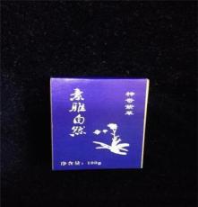 紫草天然植物手工冷皂