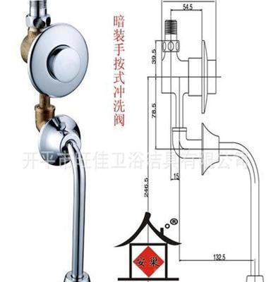 安巢卫浴 全铜冲洗阀 暗装小便池冲水阀 延时手按式冲水阀C-12