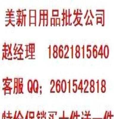 详细信息 立白洗衣皂批发/立白洗衣皂批发价格/立白洗衣皂批发厂家