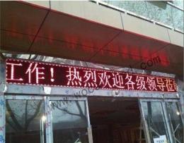 南京LED门头屏安装维修价格